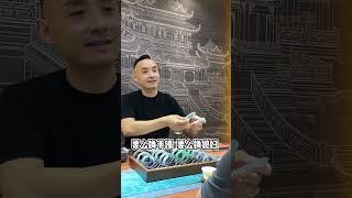 翡翠變現難，出手慢？元玖珠寶翡翠品牌新模式為你保價護航！ #翡翠 #翡翠手鐲 #珠寶首飾 #以翠會友 #翡翠置換