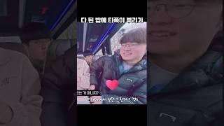 [T1] 낭만의 도시 파리에서 생긴 일