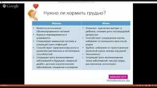 Зачем современной маме кормить грудью?