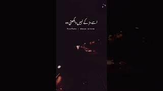 Marny laghta hon ik awaz  | Sad poetry lines  Awan writes  | Ali Zaryun poetry #poetry #shorts