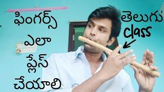 (ఫింగర్స్ ఎలా ప్లేస్ చేయాలి ) 9010086604