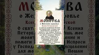 #здоровье #полезныесоветы #духовность #смыслжизни #мудрость