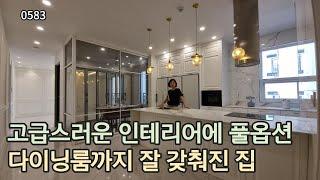 (0583) 이 구조는 딱 한세대 남았습니다. 인하된 분양가로 만나보세요 (파주시야당동 마스터피스)