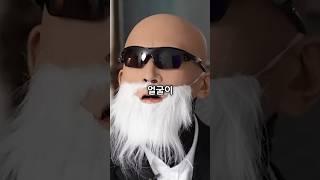 얼굴이 너무 궁금한 유튜버들.!!