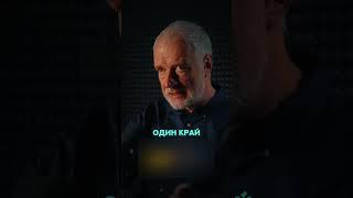 Стрелка Часов Быстрее Скорости Света | ОСНОВА