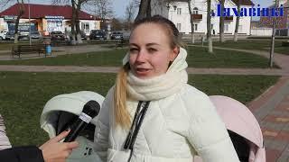 Видеоопрос ЛВ. Какие изменения вы заметили в Ляховичах и чего ждете от весны 2020