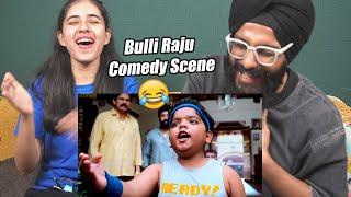 Sankranthiki Vasthunam HILARIOUS Bulli Raju Comedy Scene Reaction | Venkatesh | Parbrahm Singh