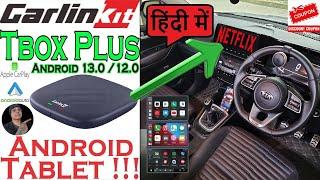 TBox Plus | Carlinkit | Internet AI Box | Wireless Adapter for CarPlay and Android Auto | HINDI