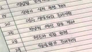 플래너 사용법 동영상 7/8