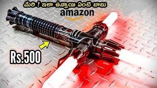 Avenger Gadgets in Telugu available on Amazon India | Gadgets Under 100,200,300,500