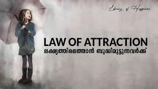 Law of Attraction | മലയാളം | ആദി