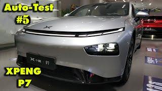 XPENG P7  Обзор,  Интерьер,  Экстерьер,  Тест-Драйв, Автоматическая парковка,  Китай