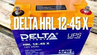 Аккумулятор DELTA HRL 12-45 X