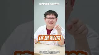 流产过多少次 一张化验单就能看出来吗#医学科普 #医生 #日常 #流产