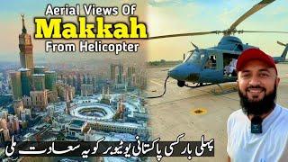 How KSA Making Hajj Successful ? Aerial Views Of Arafat, Mina And Masjid Al Haram Khana Kaaba