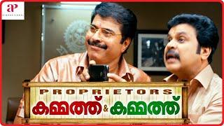 Kammath & Kammath Malayalam Movie | Scenes 04 | Mammootty | Dileep | Baburaj | Rima Kallingal