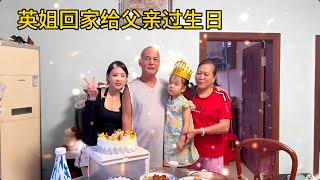 ㊗️英姐的父亲:生日快乐，身体健康，万事如意，生活愉快