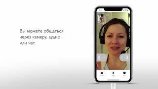 BF Instructional Video Remote Fitting B2C (Russian)