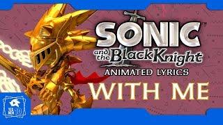 SONIC AND THE BLACK KNIGHT "WITH ME" ANIMATED LYRICS