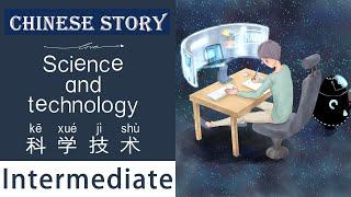 (Mandarin) development of science and technology 谈科技发展与社会生活 Chinese story | HSK3/4/5 |