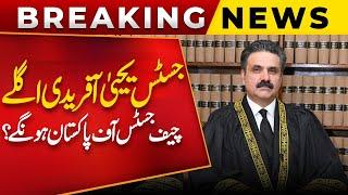 Justice Yahya Afridi Will Be Next Chief Justice Of Pakistan? | Pakistan Front