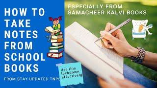 HOW TO TAKE NOTES FROM SCHOOL BOOKS FOR TNPSC EXAM | SAMACHEER KALVI BOOKS | SMART STUDY FOR TNPSC