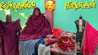 Alhamdulilah Rishta Pakka Ho Gaya ‍️‍ Shadi Ki Tayariya Shuru  | Rabia Ahmad Vlogs