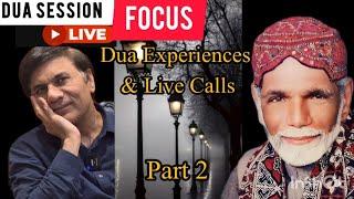 LIVE DUA SESSION Part-2  November 9th , 2024