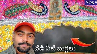 Hot Springs at Ancient Shiva Temple near Delhi | Mahabharat History | Delhi Telugu Vlog 4