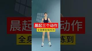每天十分钟养生操，甩掉脂肪没烦恼！轻松动起来，健康瘦下来  #居家锻炼 #每天坚持锻炼会有不一样的收获 #居家运动