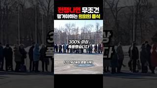 전쟁나면 무조건 챙겨야하는 의외의 음식