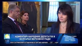 Ірина Фріз про створення міністерства у справах ветеранів