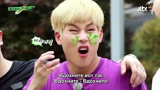 MONSTA X-RAY 3 ep.8 (rus.sub)