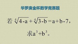 思维固化者难解题 ，大脑一定要转得快，才能成功解题。