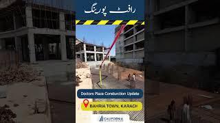 Doctor Plaza Bahria Town Karachi | Construction Update | California Real Estate & Builders