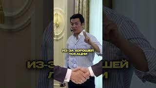 Вы не сможете продавать дорого, если...