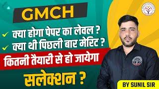 GMCH Nursing 2025 Paper Level, Previous Merit & Selection Strategy | By Sunil Sir | Concept RNA