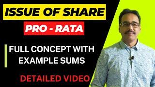 Issue of Share | Full Concept of Pro Rata | With Solved Sums | @MathurSirClasses