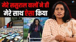 आज भी वो पल याद करती हो तो... | Inspirational Story | Punam Rai | Social Change | Josh Talks Hindi