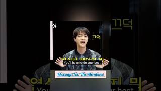 #jin Message For the Members who still yet 2 finish their Military Service. @thekstarnextdoor