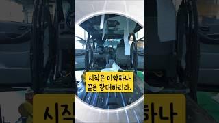 인천,김포 스타렉스캠핑카제작전문, 전국에서 가장 낮은침상형, s9 신모델