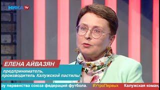 Елена Айвазян  рассказывает о  проекте #ЖенскоеНеженскоеДело