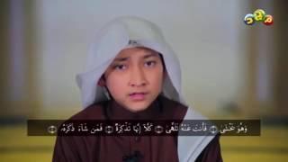 Amazing Quran Recitation Really Beautiful By Sheikh Idris Al Hashemi Surah Abasa