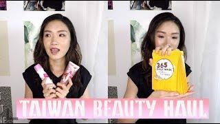 TAIWAN BEAUTY HAUL | SKINCARE & MAKEUP 台湾战利品