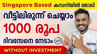 work from home  - Singapore based company | online job 2024