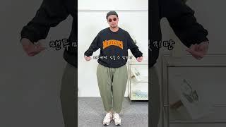 흔히 하는 패션 실수 3가지 , 멋있어 지는 방법 #shorts