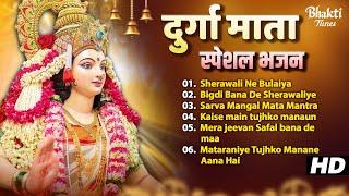 Non Stop Durga Mata Bhajans स्पेशल देवी भजन | 2024 Special I Devi Bhajans