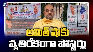 Posters Against Amit Shah Telangana Tour | Mic TV News