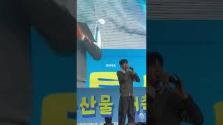 #정동원 # 동원아 안녕_진심이닿다