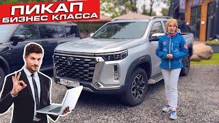 Changan Hunter Plus обзор | Внедорожник года 2024